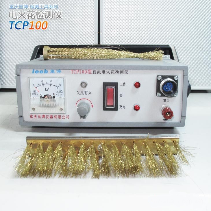 leeb里博防腐蚀层表针式电火花检测仪 TCP100适用于野外作业