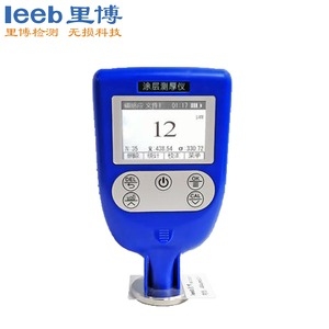 里博leeb252一体式涂层测厚仪