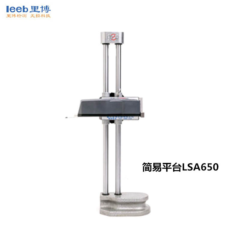 leeb里博手持式粗糙度仪TR200 可选平台 多个测量参数