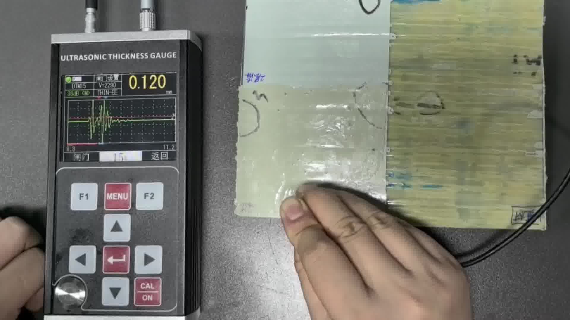 环氧树脂上玻璃纤维混合物涂层厚度测量
